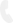 phone icon